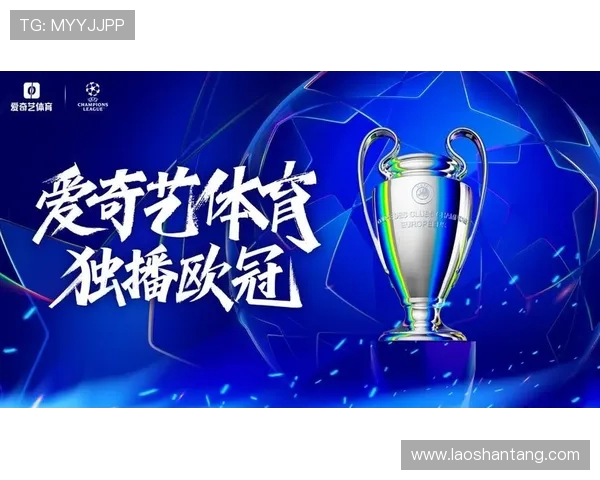 西甲联赛直播粤语频道介绍及观赛体验分享